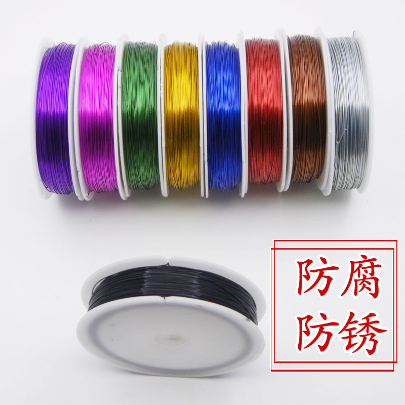 铁艺手工细铁丝 丝袜花材料彩色细软扎丝扎线纽扣园艺包装