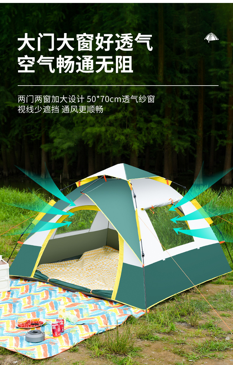 Two-door, two-window, fully automatic quick-open tent for outdoor camping and travel, foldable, portable, suitable for all seasons, cold-proof, warm, and leisurely