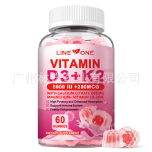Vitamin K2D3 Filled Gummies Sugar Free,5000IU D3 & K2 200mcg