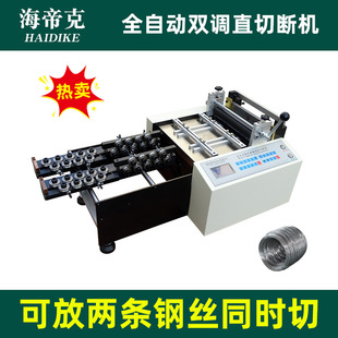 ȫ�Ԅ�䓽z�K���ЙC�F�z�~�z������ֱ�и�C���P䓎��FƬ�ؔ��C