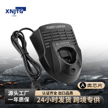 �m��춲���BOSCH3.6V10.8V12V�늳�늄ӹ��߳����AL1115CV����