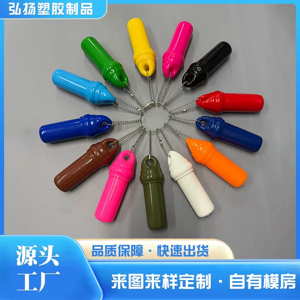 Cross-Border Hot-Selling Pvc Blank Plastic Coin Purse Beach Floating Cylindrical Plastic Coin Storage Bag Material