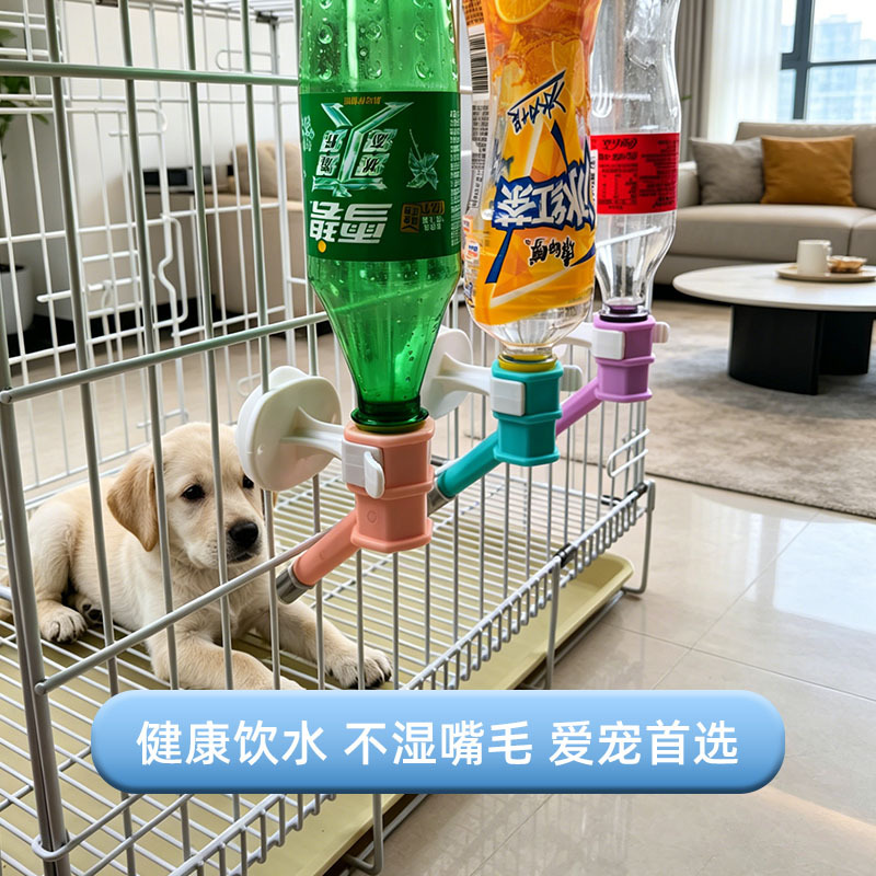 Personalizada bebida de agua para perros, bebida de agua colgante para mascotas, bebida automática, bebida colgante de aguja, bebida de agua colgante