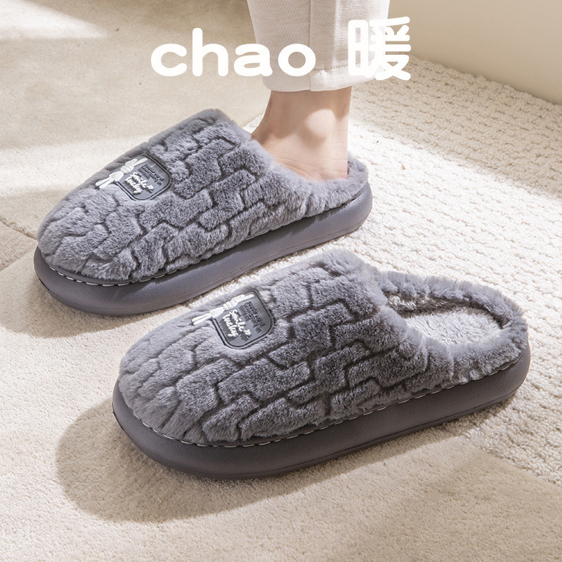 厚底棉拖鞋女款秋冬季2025新款室内居家防滑保暖加绒毛毛棉拖女士|undefined