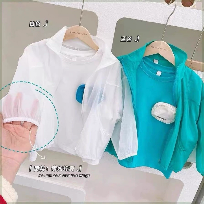 Детская солнцезащитная одежда Ультратонкая летняя детская одежда для кожи для девочек Летняя одежда для мальчиков Солнцезащитный крем для мальчиков рубашка с кондиционером