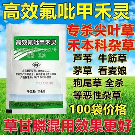 杀虫剂;除草剂混剂;杀菌剂混剂