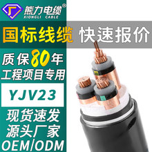 ������|��3о4�������YJV23�~о���~늾����⌣����о2�S��ֱ�N