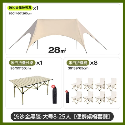 Avtomobil yan çətirləri Camping, Vinyl Octopus Large - portable-table-and-chair-set-one-table-and-8-chairs-six-sided-vinyl-sun-protection-28-square-meters