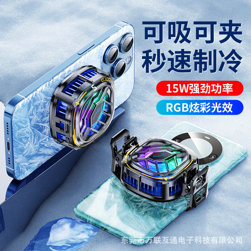 2026 Model X76 Ice-Cooling Phone Cooler with Digital Display, Three-Speed Adjustment, Magnetic Back Clip, Semiconductor Cooling, Wireless Charging