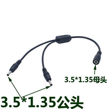 DCһ�ֶ��Դ���ӿ�3.5*1.35�O�ع�늾�������ȫ�~��0.5ƽ��