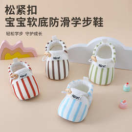 秋季新款布鞋婴幼儿宝宝学步鞋软底防滑透气舒适