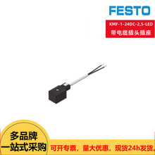 FESTOM˹Ў|^KMF-1-24DC-2,5-LED30935F؛