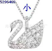 Ожерелье-подвеска (Swarovski) Swan Crystal Pendant, цепочка для сумки или ключей, assorted colors
