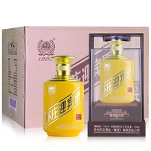 批发贵州白酒 怀庄迎宾精选封坛53度酱香型500ml*6瓶量大优价私聊