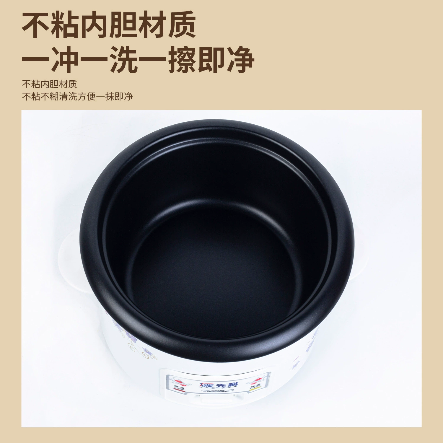 Universal small automatic old-fashioned rice cooker, fully automatic