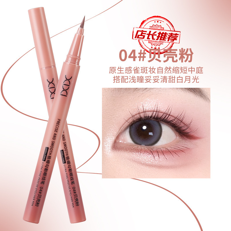 xixi极细勾勒眼线笔速干防水防汗持久不晕染新手下睫毛卧蚕眼线液|undefined