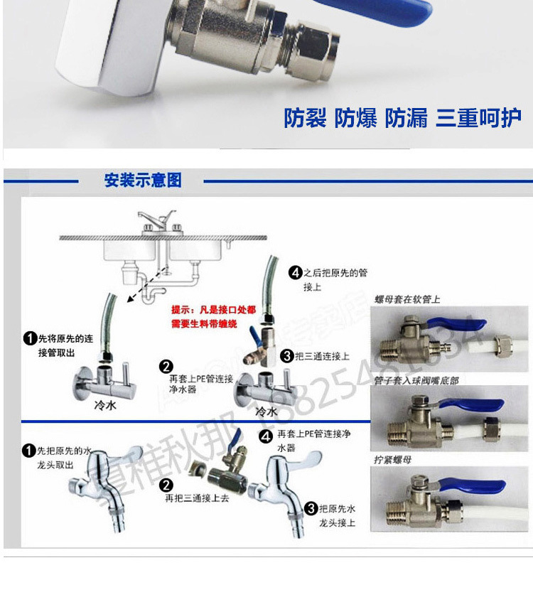Water purifier faucet for household direct drinking 2-point pure water machine, single water outlet connection pipe, 304 stainless steel filter accessories undefined