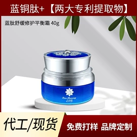 液态精华;涂抹面膜;面部护理套装