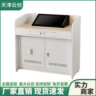 Multifunctional Smart Platform Steel Multimedia Platform School Video Education Central Control Lecture Table Training Course Classroom Lecture Desk