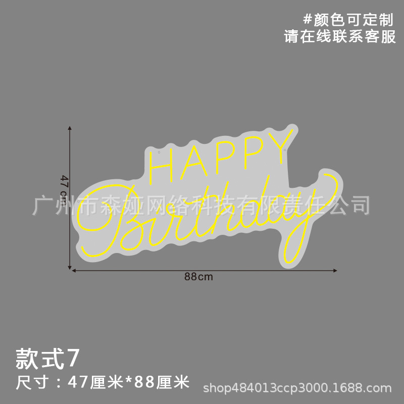 7(88*47) 수출 기준