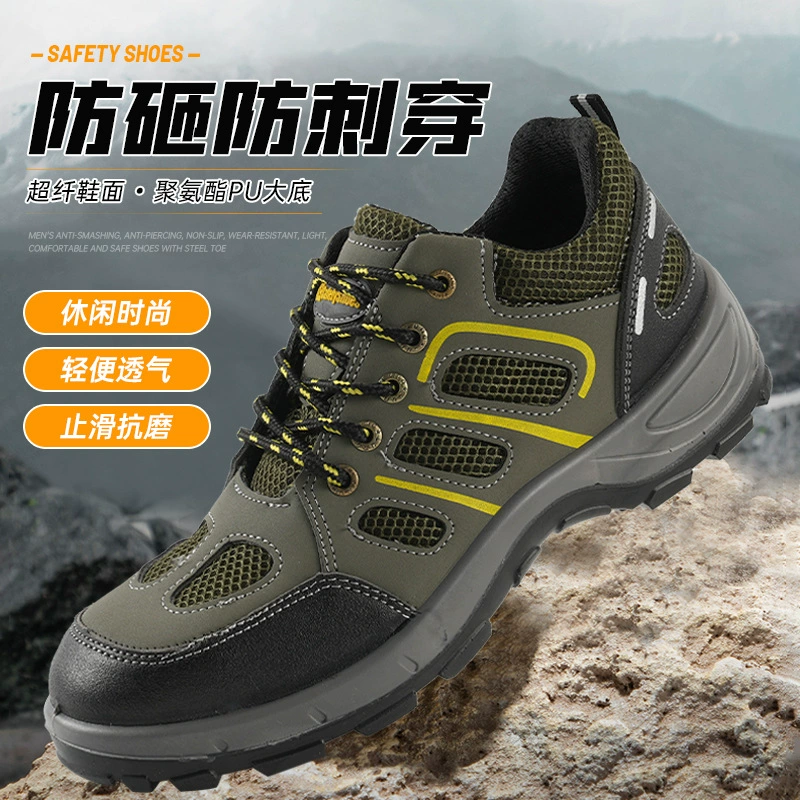 Оптовая новая мужская обувь для защиты труда дышащая железная головка