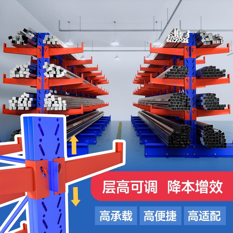 仓储悬臂式货架单双面组合大型仓库货架钢管型材重型储存多层货架|undefined
