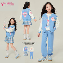 媛媛公主2025女童棒球服套装秋季儿童卡通外套裤子百褶裙童装批发