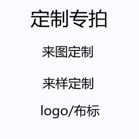 毛绒玩具打样制作抱枕玩偶包年会礼品