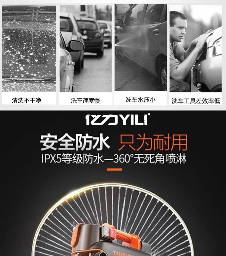 Yili Car Washing Machine, Household High-Pressure Cleaning Machine, Car Washing Pump, Portable Car Washing Water Gun, Booster Pump 4420