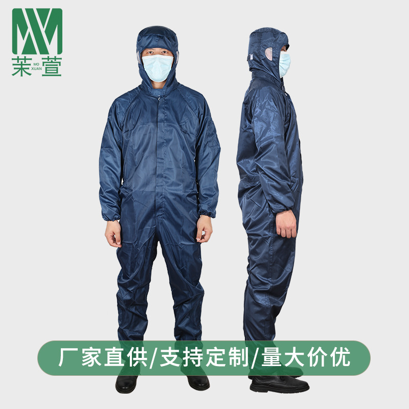 防静电连体服全身防护连帽服无尘防尘服车间洁净服工作服质优价廉