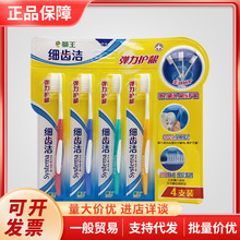 �ձ��{�����X�������o�l��ˢ4֧�b ��ͥ�b ܛë��ˢ�坍����ˢ��