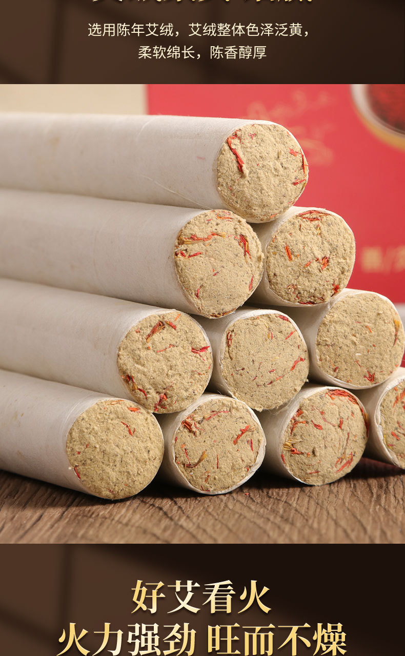 Safflower Moxa Stick Honghua Ai Tiao Warming Moxibustion Roll for Home and Studio Use key features