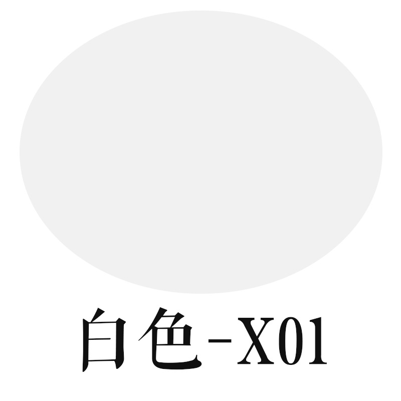 퍼프화이트 X01(25*30.5cm)