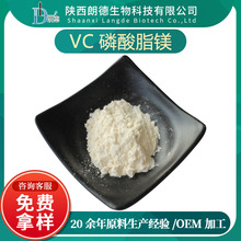 VC����֬�V ���yƷԭ��  ����Ѫ���������V VC������ �F؛