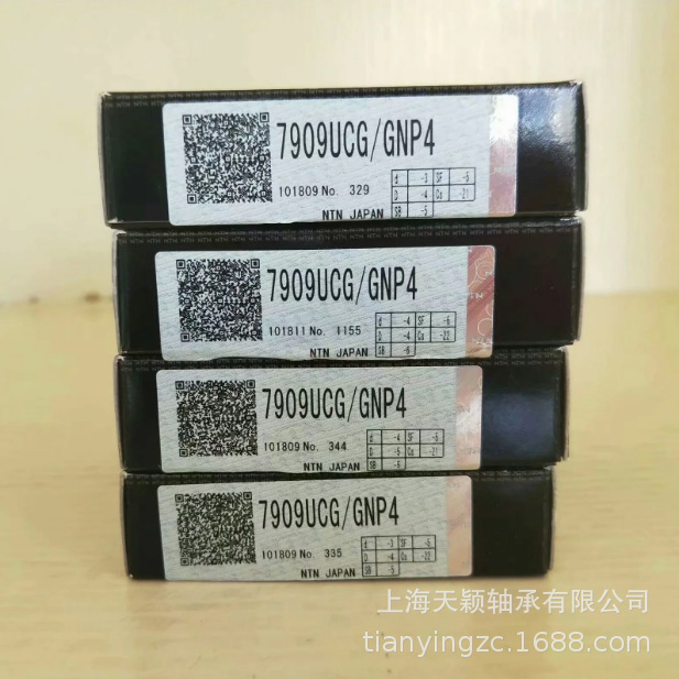 NTN轴承 NTN 7909 7909UCG/GNP4 NTN高精密轴承 高速轴承 日本NTN