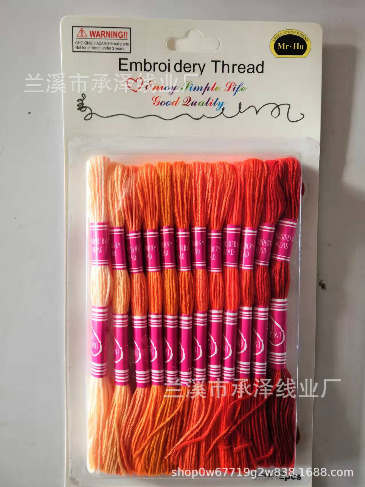 그라디언트 시리즈 * 오렌지 12 PC/카드