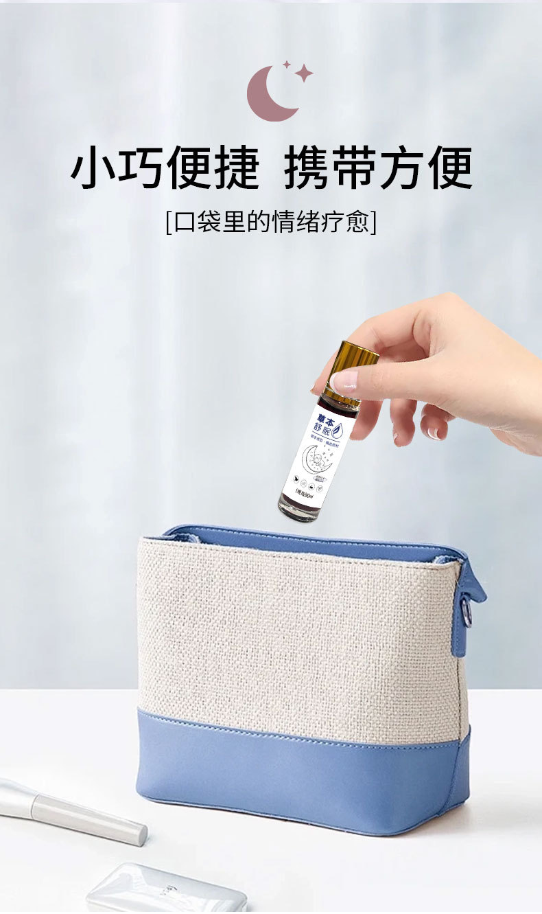 Sleep Balm Lavender Agarwood External Aromatic Paste for Restful Night 10ml quality and texture