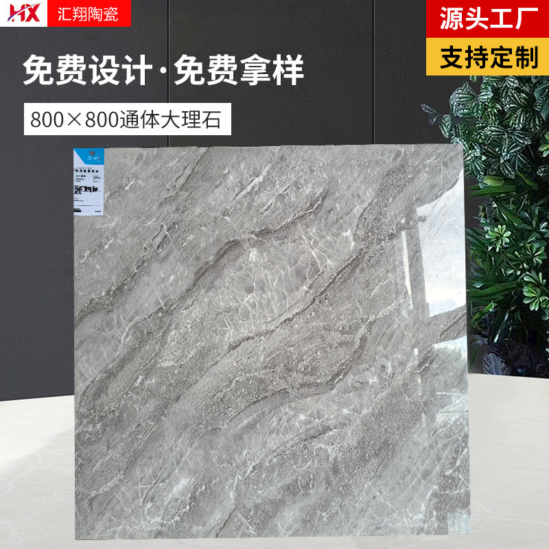 800 × 800 full-body marble non-slip floor tiles wholesale home decoration building materials non-slip wear-resistant bedroom living room floor tiles