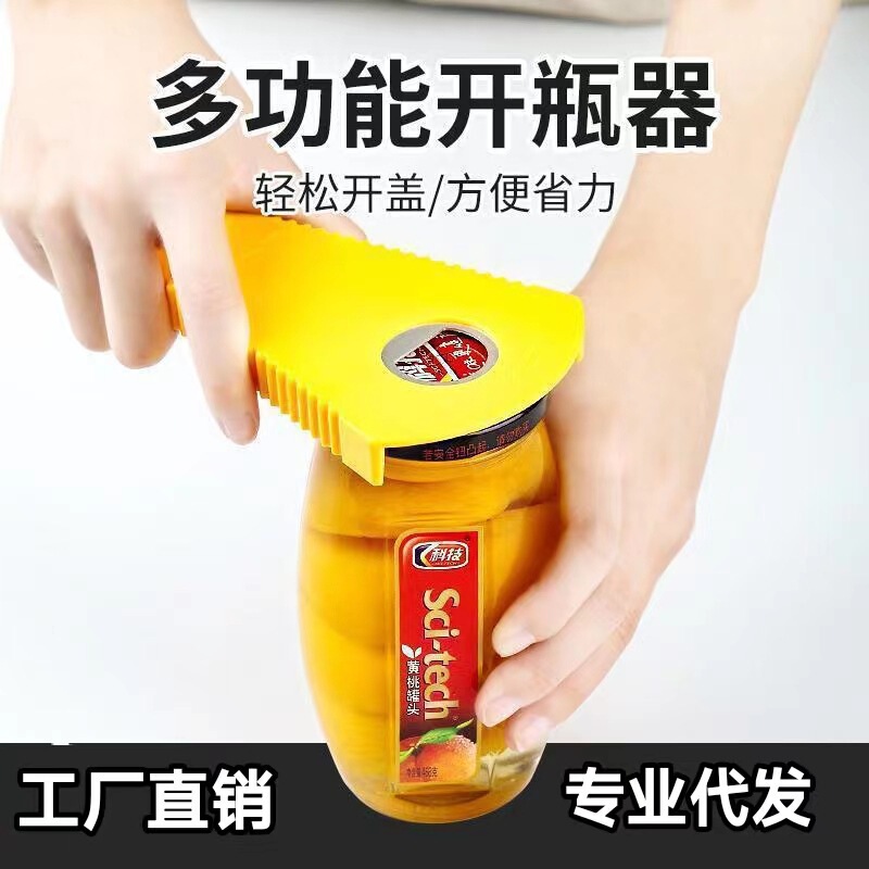 Can opener beer bottle screwdriver multifunctional comprehensive lid opener household bottle opener universal bottle opener