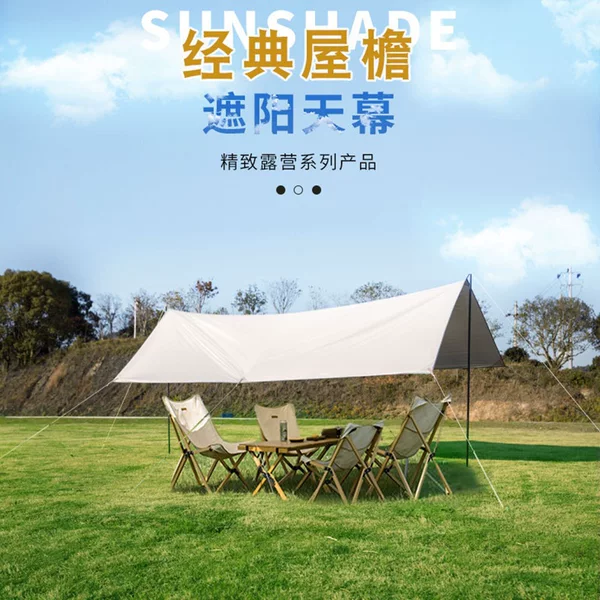 Source Factory Outdoor Extra-Large Oxford Cloth Canopy, Ultra-Light, Rain-Proof and Sun-Resistant, Suitable for Outdoor Camping, Beach Tent, Sunshade, and Camping