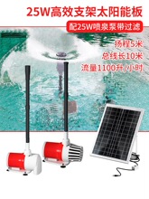 ̫����~��ѭ�hˮ�ó�ˮ��С�~��ˮѭ�hϵ�y50W�o��Ԅ���ˮ��Ȫ