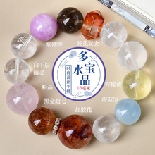 天然紫锂辉粉晶海蓝宝红胶花设计多宝手链抖音小红书直播供货爆款