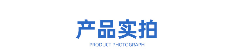 灵睿光学仪器有限公司爆款详情页中_02