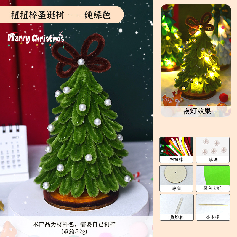 스타일([퓨어그린] 소재세트 + 야광램프)_소재(크리스마스 트리 DIY 제작이 용이함)