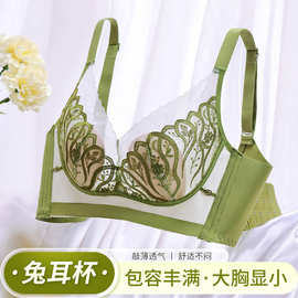 内衣女夏季新款大胸显小聚拢防下垂超薄款夏季胸罩有钢圈性感文胸