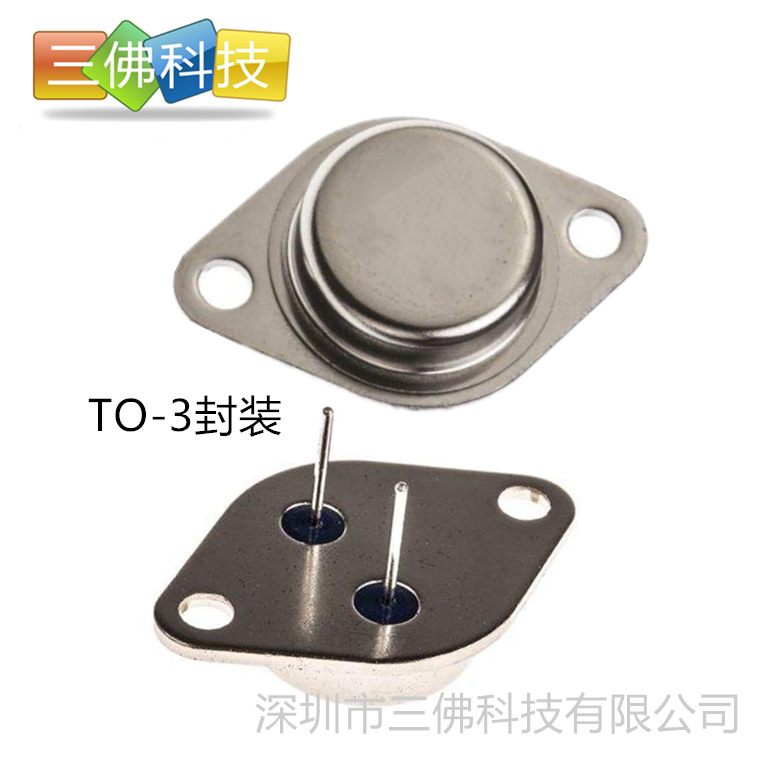 2SC2027 2SD820功率晶体管 5A600V 直插TO-3 功率三极管 统懋原装