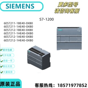 ���l���T/��PLCģ�KS7-1200 6ES7211-1AE40-0XB0 CPUģ�K1211C