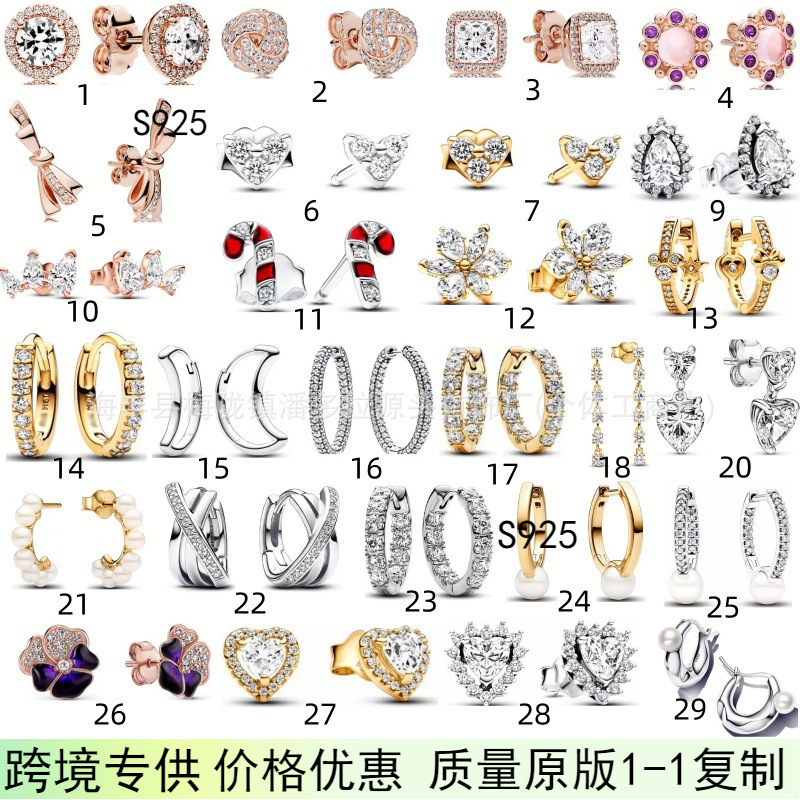 Pangadora S925 Sterling Silver New Blue Jigsaw Stud Earrings Drops Pay Set Earrings for Girlfriend Gift Earrings