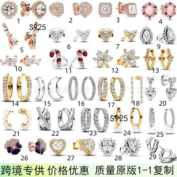Pangadora S925 Sterling Silver New Blue Jigsaw Stud Earrings Drops Pay Set Earrings for Girlfriend Gift Earrings