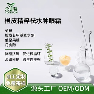 ��Ƥ������ˮ�[��˪���o���M΢ѭ�h���ǿ����۲��o���o����˪�o�w